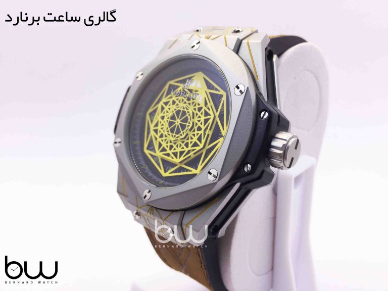 Hublot