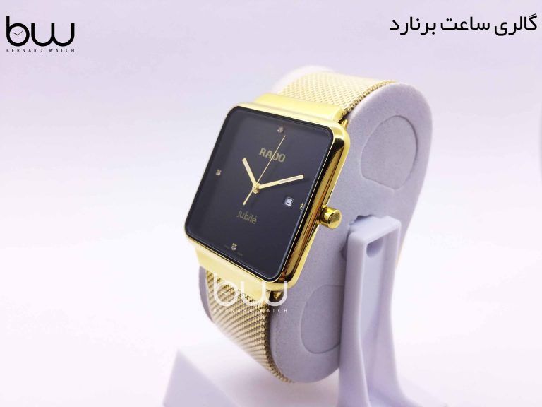 Rado