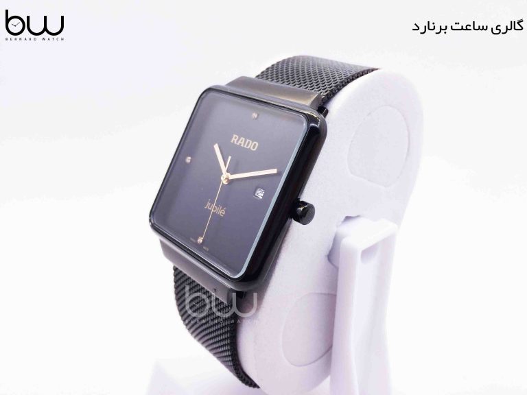 Rado