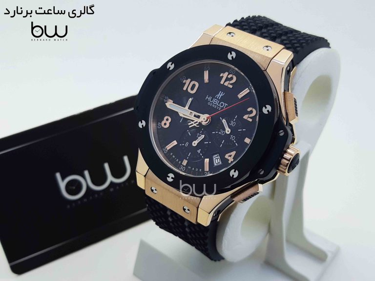 Hublot