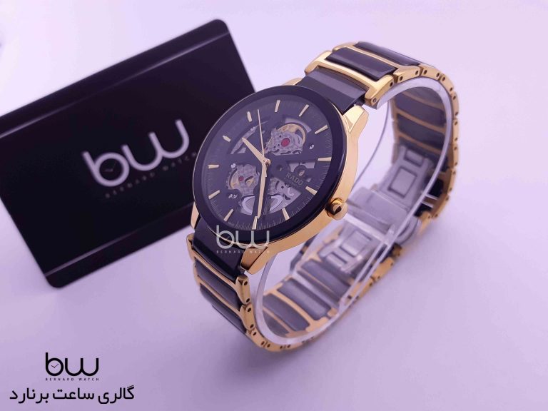 Rado