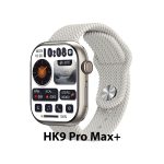 ساعت هوشمند سری 9 Hk9Pro Max Plus رنگ استار لایت